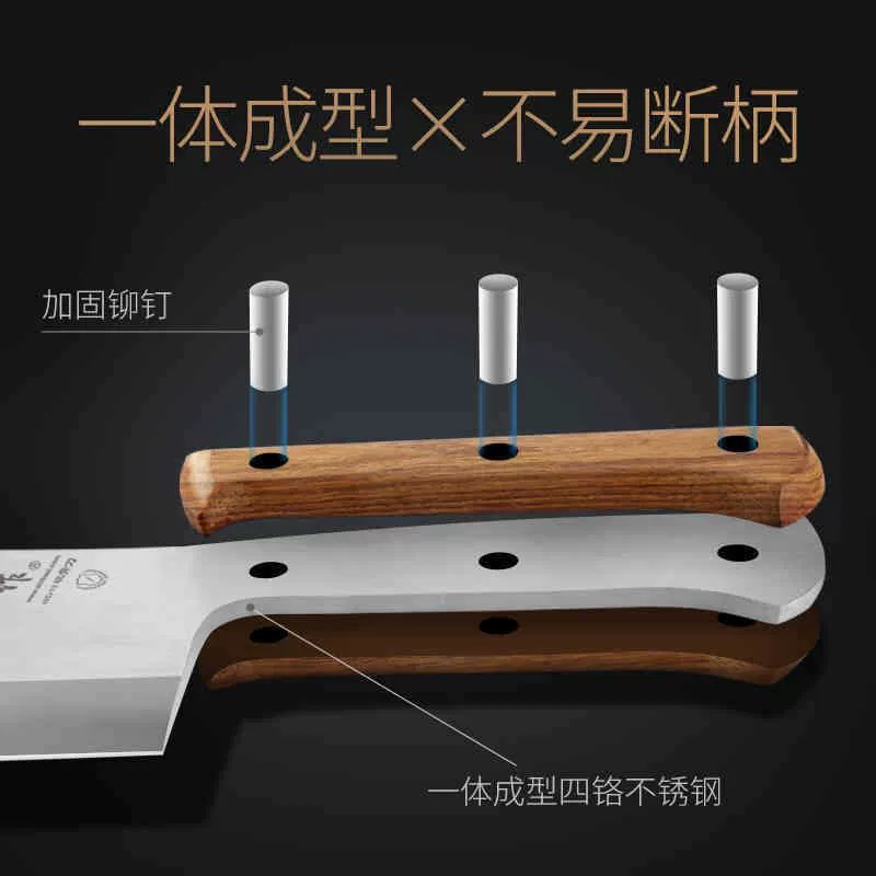 КИША Bone cutting knife?