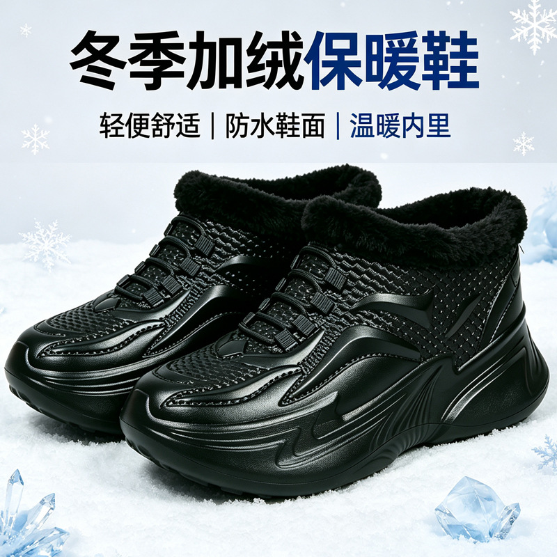New waterproof snow boots for men, sports style, with added fleece for warmth, suitable for outdoor wear, rain boots, fashionable sports cotton shoes