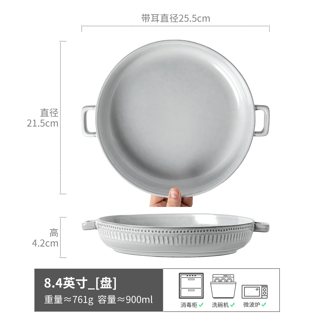 Serie Molla Vajilla de estilo japonés Vajilla de cerámica para el hogar Taza de leche Tazón de leche Plato de sopa Plato de pescado Plato cuadrado Plato de oreja doble al por mayor