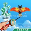 [35cm dynamic No. 50] Nezha + red cartoon telescopic fishing rod