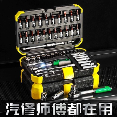 Mühərrik tənzimləmə alətləri Complete Car Repair Tool Kit