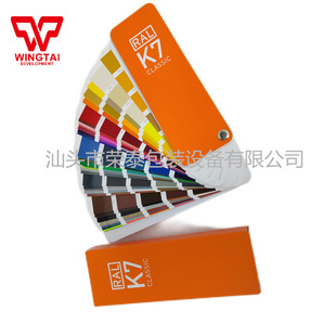 ԭ���b�ڠ�ɫ��RAL-K7,216�N�ɫ/2025�°��������Sɫ����