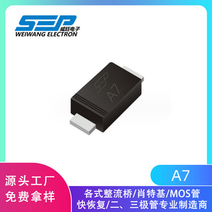 SEP brand A7 EE 4007 SMD rectifier diode SOD-123FL 1206 package 1A1000V