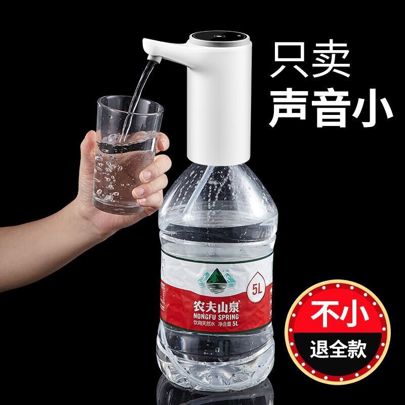 Electric Water Dispenser for Large Bottled Water, Suitable for Home Use, Like the One Used by Nongfu Spring