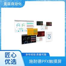 PFXBOSUG4KRT PFX������ SCHNEIDER PFXEXWGIP Ʒ�ʿɿ�