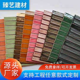 复古长条形陶瓷波浪面手工砖马赛克服装奶茶餐饮连锁店吧台背景墙