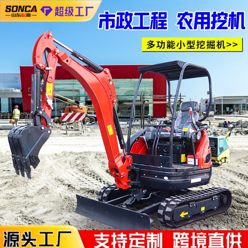 Mini excavadora doméstica, ingeniería de excavación de tierras, agricultura multifuncional, excavadora de zanja de huerto, mini excavadora de 1 tonelada