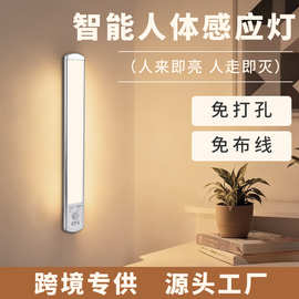 跨境led感应灯磁吸橱柜灯三色可充电免打孔小夜灯台灯摄影补光灯