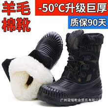 ������3511��ˮ��ʿ��ëѩ��ѥ����������Ь40�ȶ���ѥ������Ь��