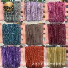 ��Ȼ����С�A��2mm3mm4mmʯ�п���ɢ���ֹ�diy���Ʒ�Ʒ������l