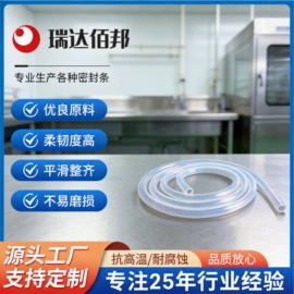 橡胶密封条;硅胶管;PVC异型材