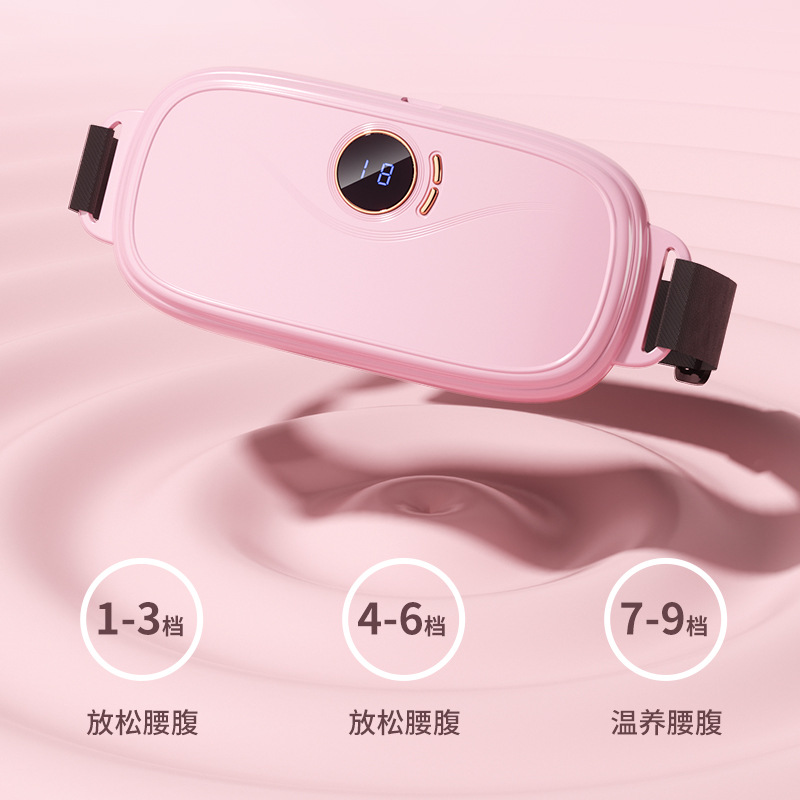 暖宫腰带大姨妈暖肚子女生缓解热敷宝