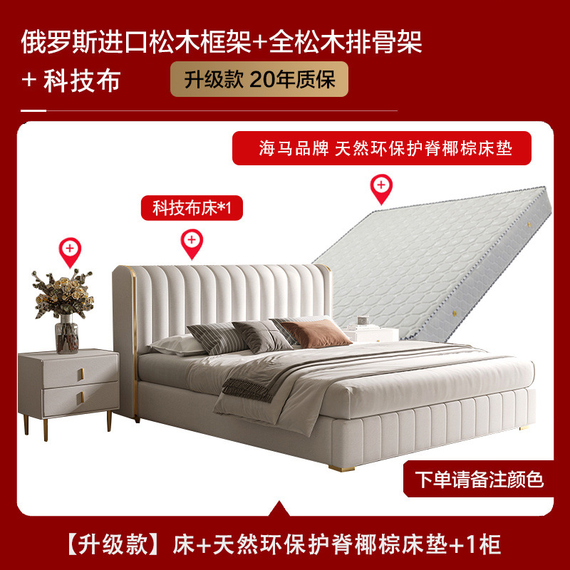 Foshan fuente fábrica de tecnología de lujo ligera cama de tela de viento de crema doméstica dormitorio principal 1.5 / 1.8 metros cama de envoltura suave al por mayor