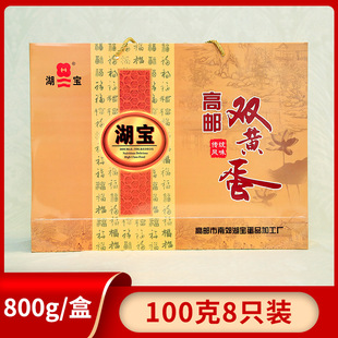 �P���خa���]�����p�S��100g*8ֻ�b�t�����ͶY����հ��b�ͶY���l