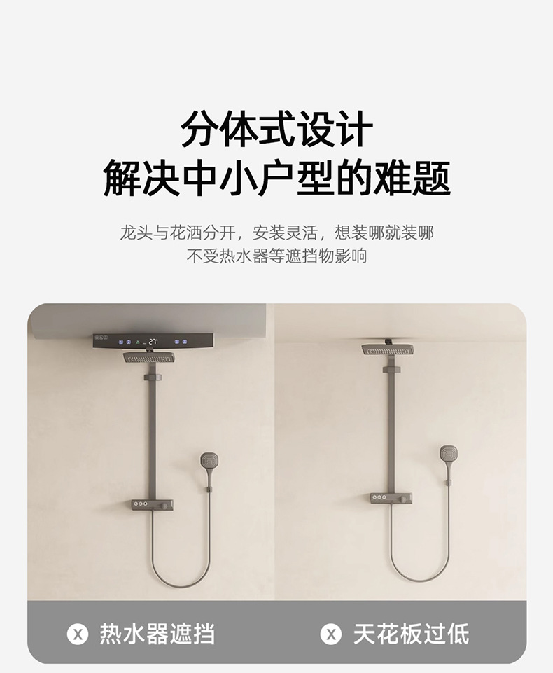 The same cream-style white children's shower head set as the big brand, pressurized headless shower, home shoulder shower, back shower and bathing undefined