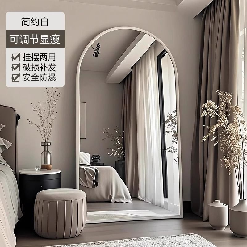 高级感全身穿衣镜试衣落地卧室家用显瘦显高直播服装店专用大镜子|undefined