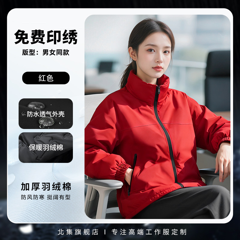 Tres impermeables ropa de asalto ropa de trabajo personalizada chaqueta de fábrica de reparación de automóviles chaqueta de otoño ropa de trabajo image 49