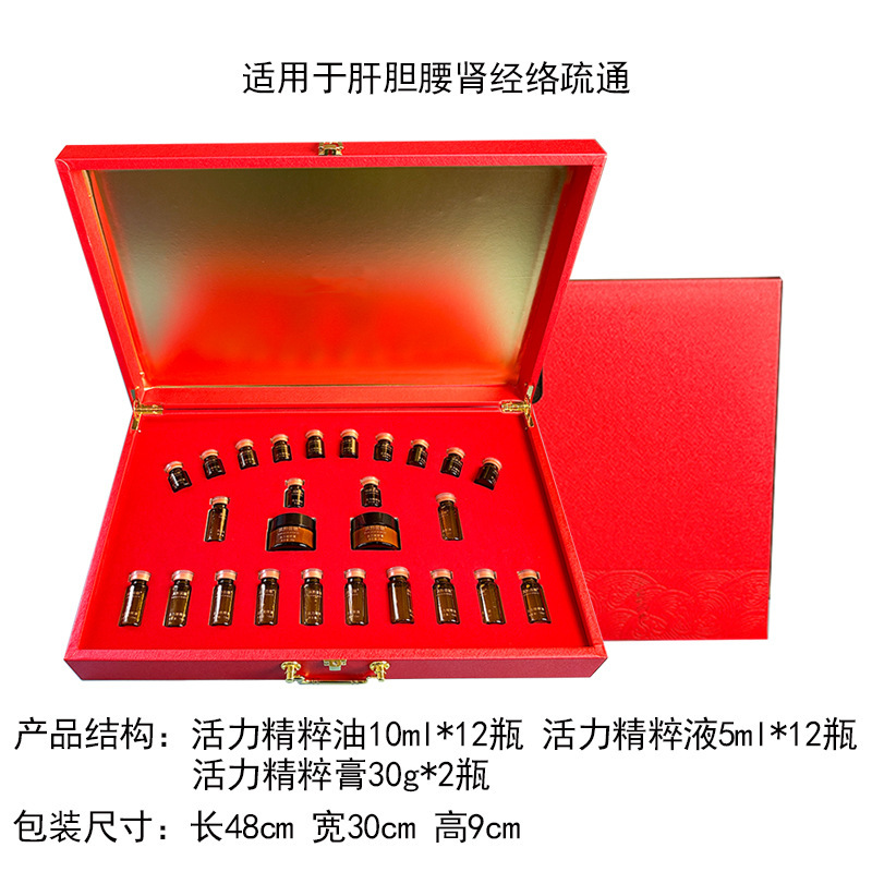 ミャオ族薬用オイルセットビューティーサロンプロフェッショナル肩首リンパ臀部卵巣胸ウエスト全身マッサージエッセンシャルオイル|undefined