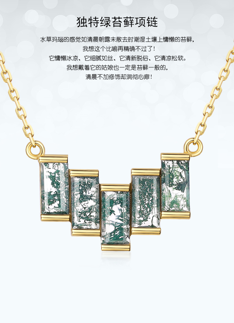 绿苔藓模版-WES_01.jpg