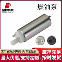 燃油泵电喷适用于丰田，本田汽车燃油泵外置汽油泵厂家直供