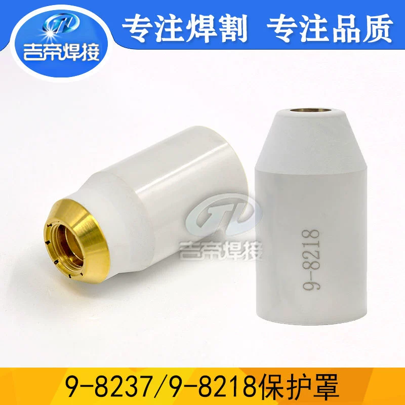 SL60/100 Защитная чашка для режущего пистолета аксессуары для плазменной резки Pegasus te9-8237/9-8218 Защитная чашка