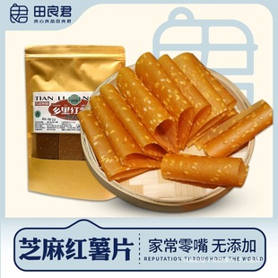 �������l��֥��t��Ƭ�عϸ�Ƭ�����خa�r��ԭζ���e��ʳС��450g