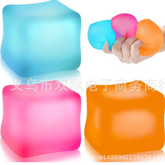 アマゾンstress cube麦芽糖氷水立方減圧ブロック