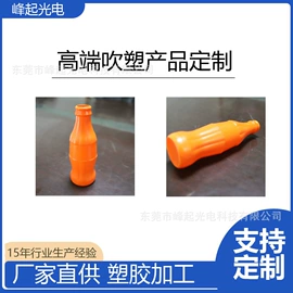 景观灯;滚塑容器;吹塑容器