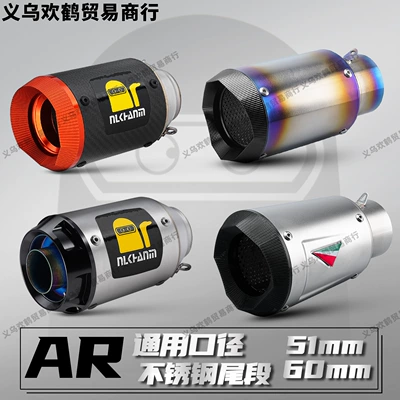 Motorcycle Modified Exhaust Pipe Motorcycle exhaust pipe