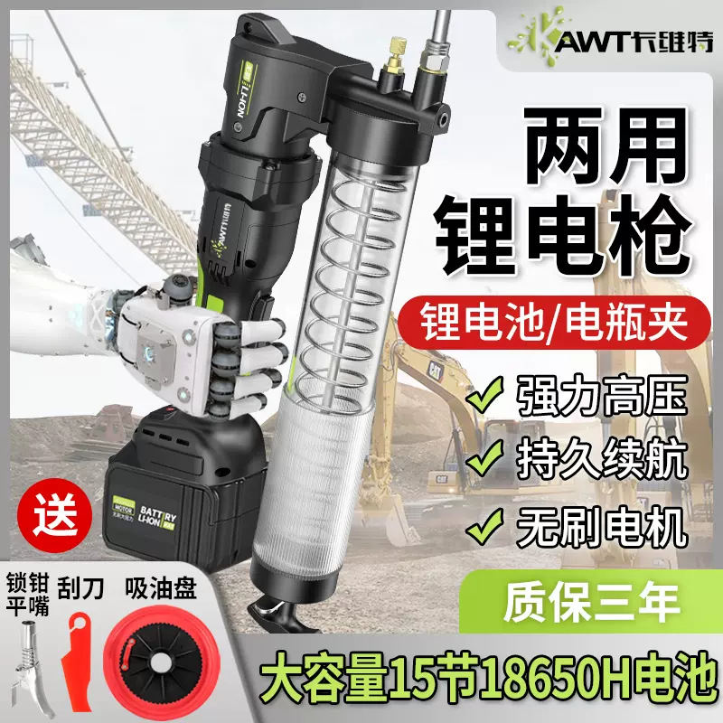 卡维特电动黄油枪24v充电式锂电池挖机专用全自动高压无线便携式