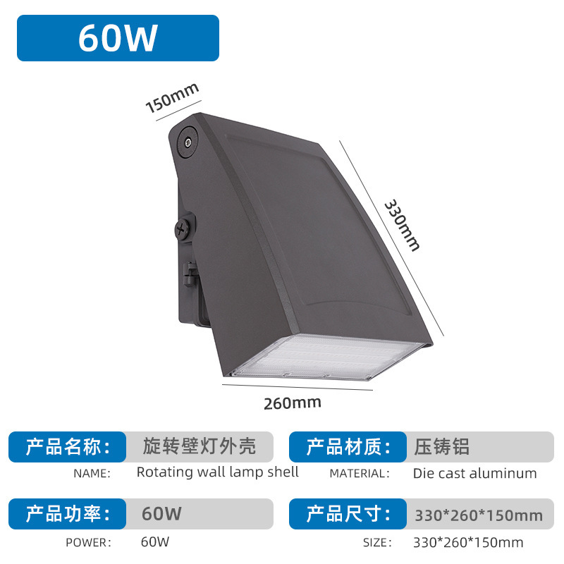 国境を越えた欧米の屋外壁灯ケース屋外庭園塀回転壁灯ケース40w60w壁灯ケース|undefined