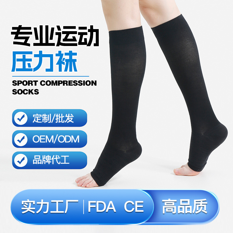 Mid-calf open-toe compression socks made of cotton and bamboo fiber, sports pressure socks for men and women, leg shaping and slimming, elastic flight socks