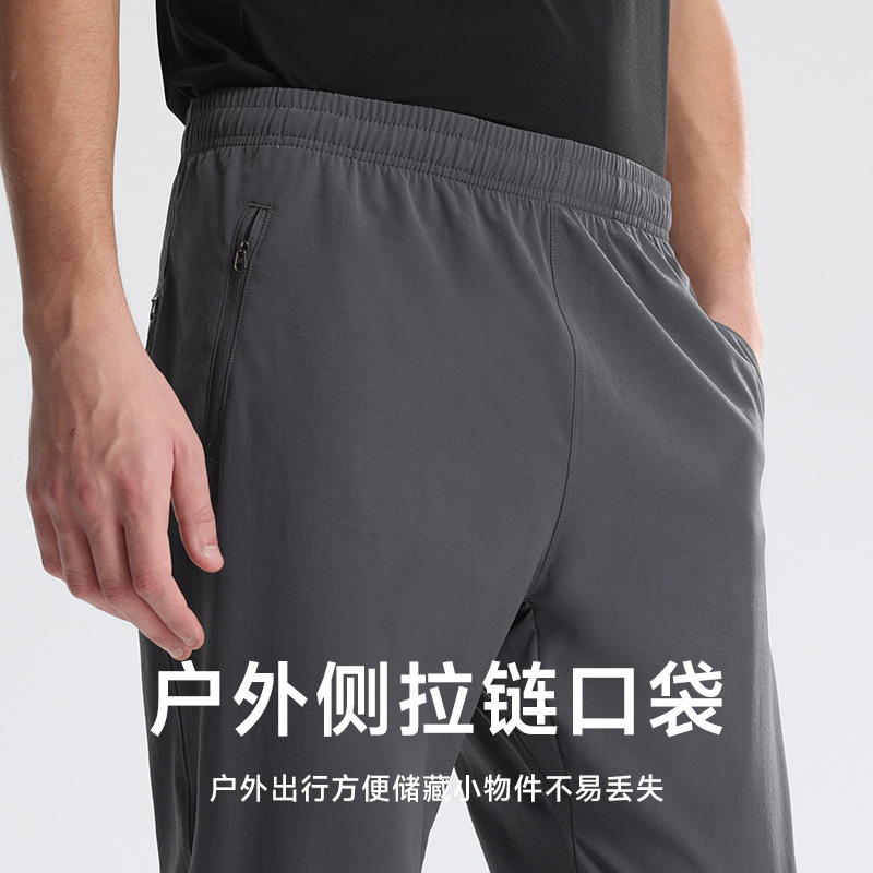 Pantalones Deportivos para Hombre, Modelo 2026, para Actividades al Aire Libre, Casuales, Resistentes, para Correr, Fitness, de Secado Rápido