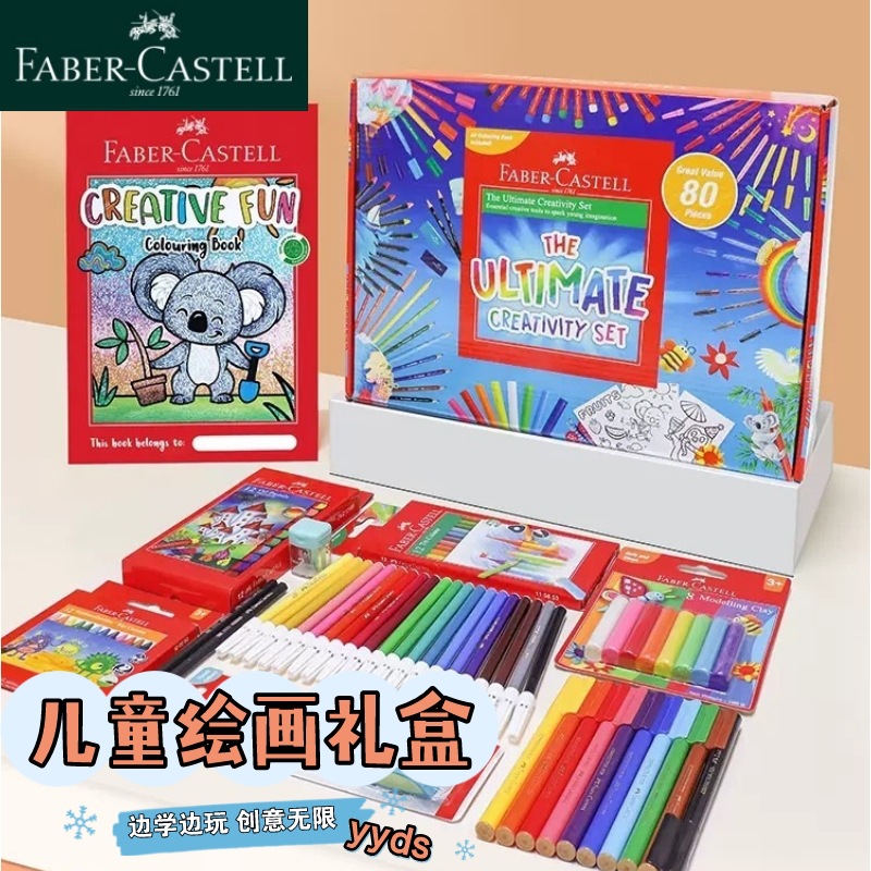 Faber-Jia lápiz niños acuarela traje pintura traje color lápiz acuarela pintura traje especial para la pintura