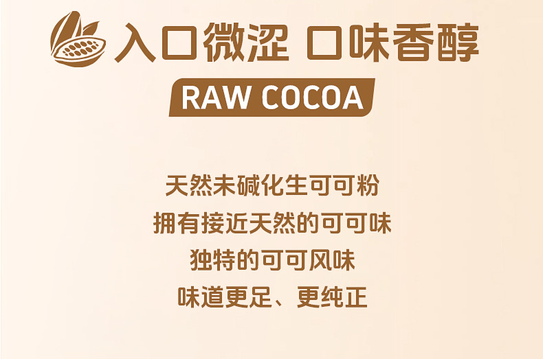 Natural Raw Cacao Powder Unsweetened Keto Drink Mix Baking Chocolate Ingredient 100g specifications