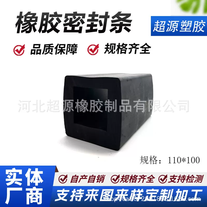 船舶橡胶护舷船坞防撞条配件桥墩桥梁专用防撞耐老化耐腐蚀