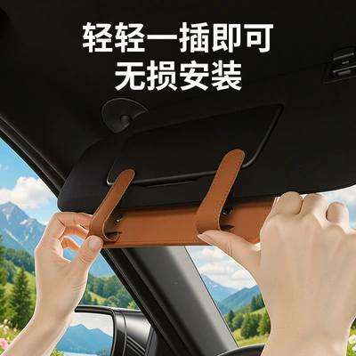 Car Glasses Clip/Bill Clip, sun visor card storage