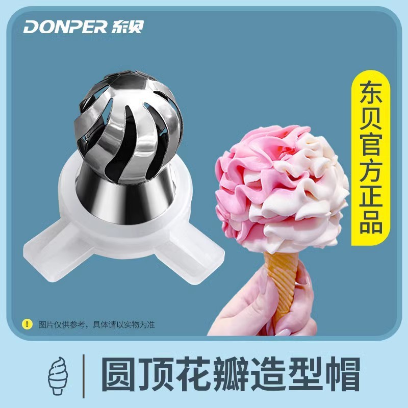 Dongbei máquina de helados en línea celebridad pétalo modelado tapa helado fantasía modelado tapa máquina de helados accesorios leche té