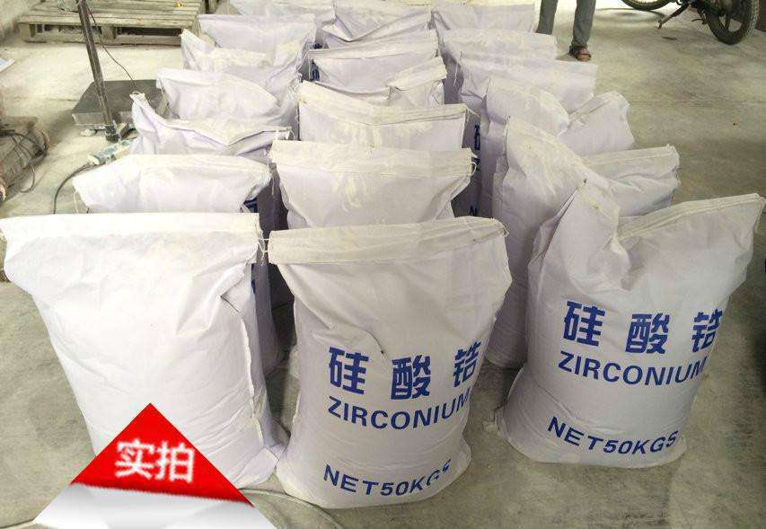 厂家供应工业级硅酸锆 陶瓷釉料 硅酸锆现货批发
