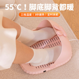 Winter Foot Warmer, Under-Desk Foot Warmer for Office, Rechargeable Heated Foot Warmer, Pink High-End Version