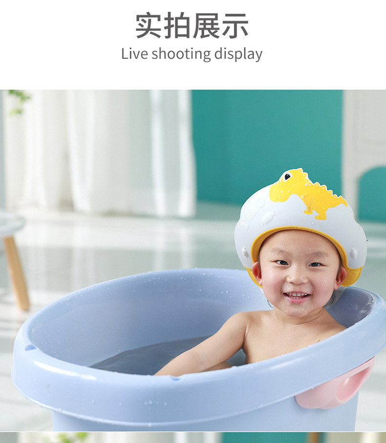 恐龙洗头帽_21.jpg