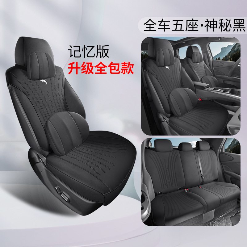 BYD Dolphin Seat — BYD Modelə uyğun (Original) oturacaq örtükləri - mysterious-black-five-seat-memory-full-cover-dolphin-25-dolphin-intelligent-driving-edition