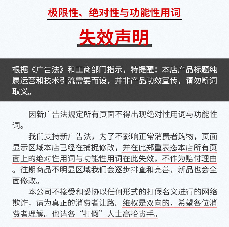 谱鑫玻璃头尾_05