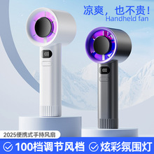 数显带灯手持小风扇usb充电桌面电风扇100档户外便携高速小型风扇