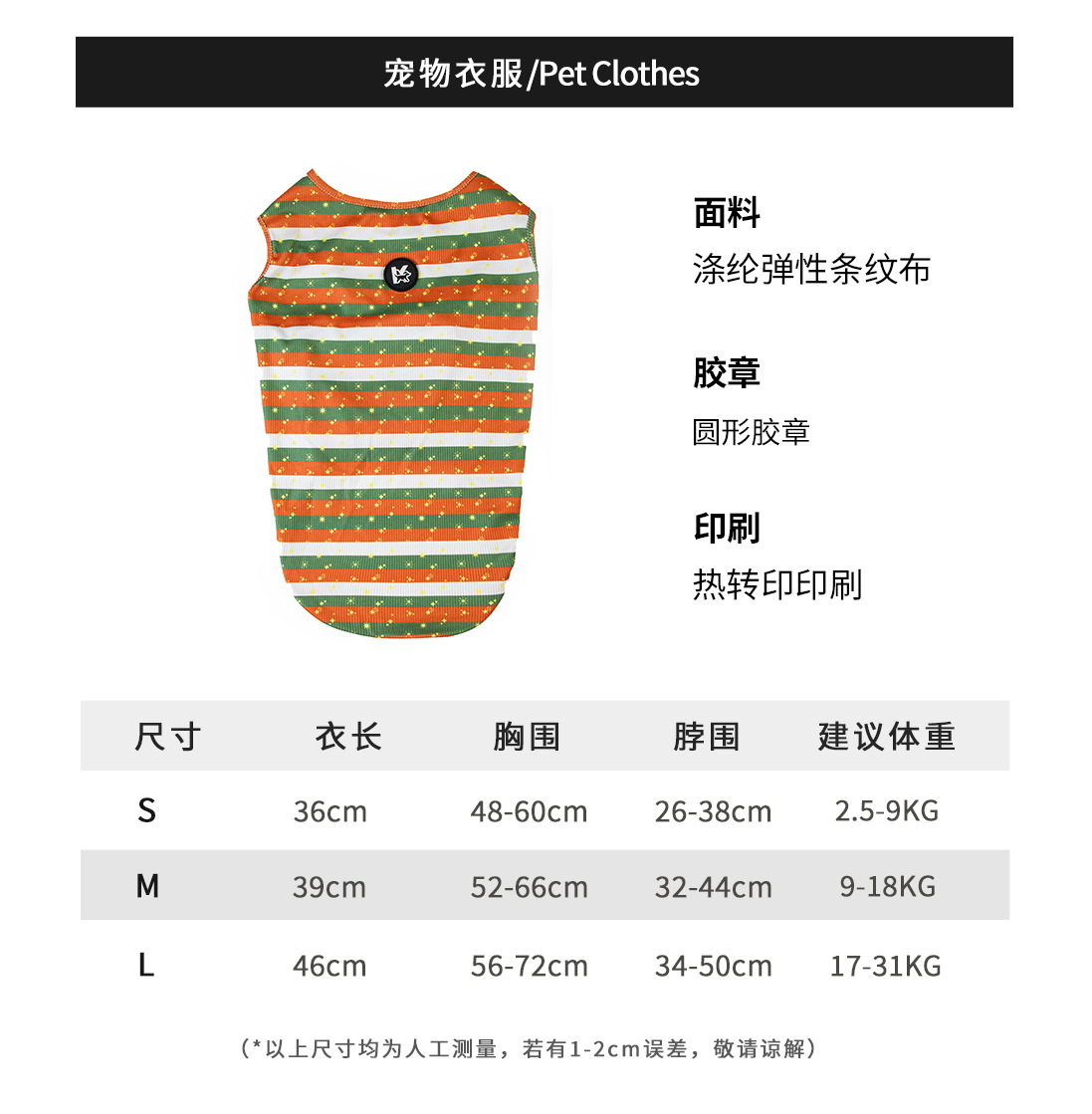 套装-详情页中文_15.jpg
