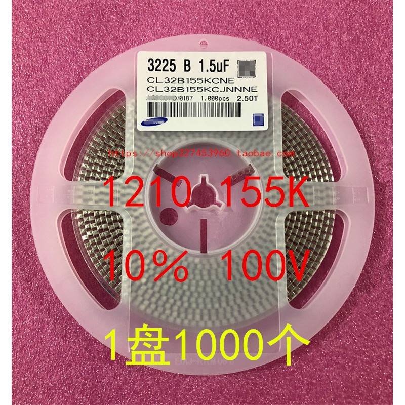 3225 贴片电容 1210 1.5UF 155K 10％ 100V X7R 1盘1000个=210元