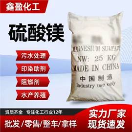 硫酸盐;氯化物;磷酸盐