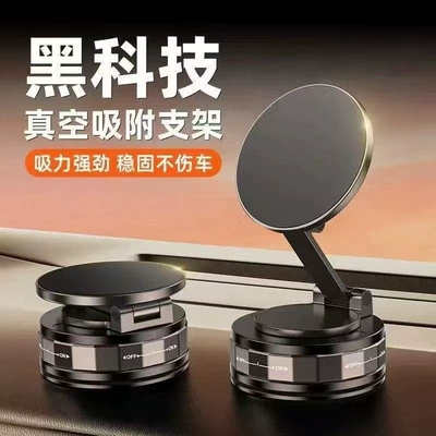 Car phone holder | foldable car mount - black-t30-strong-magnet-vacuum-bottom-n52-high-strength-magnet