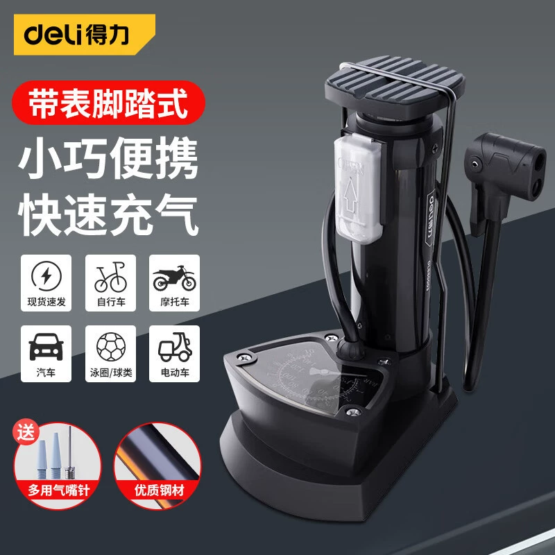 Удачный педаль для педали велосипеда дома Многофункциональная трубка высокого давления надувной насос электрический аккумулятор мотоцикл баскетбол