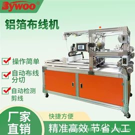 缝中设备;服装机械设备;缝前设备